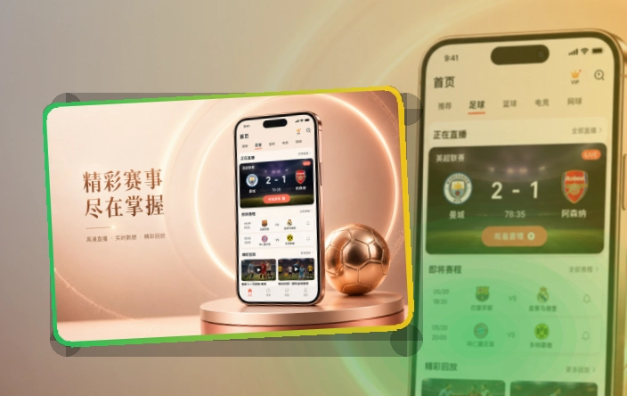 欧博官网 APP
