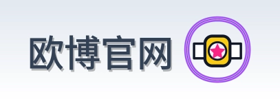 欧博官网 Logo